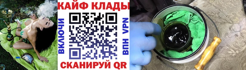 Наркошоп Белёв КОКАИН СК Канабис Гашиш