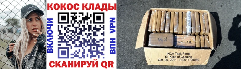 Cocaine 99%  Белёв 