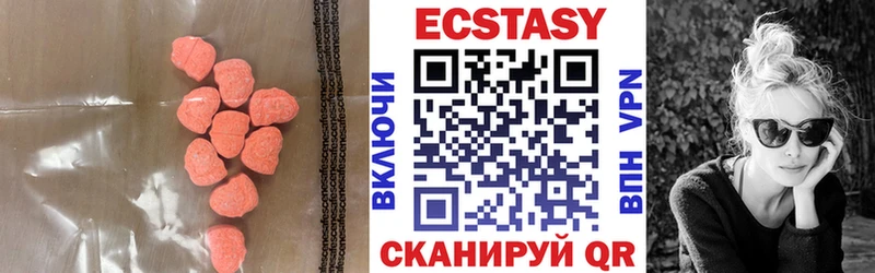 ссылка на мегу онион  Белёв  ЭКСТАЗИ Cube 