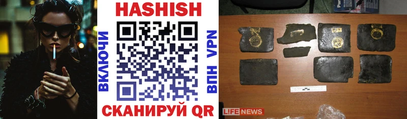 ГАШИШ индика сатива  Белёв 