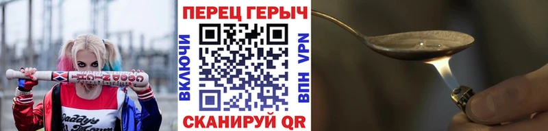 Героин Heroin  MEGA онион  Белёв  купить закладку 