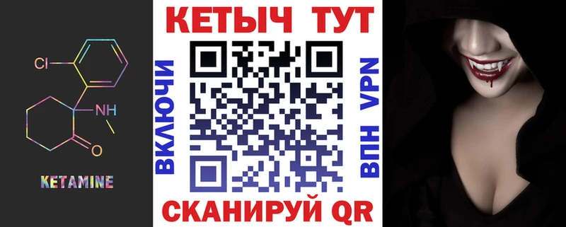 КЕТАМИН ketamine  Белёв 