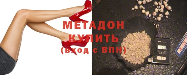 мефедрон мука Армянск