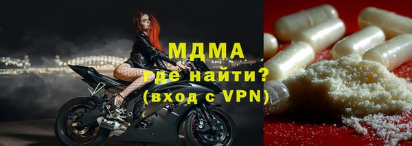 мефедрон мука Армянск