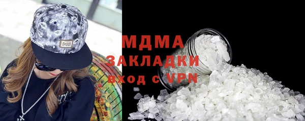 мефедрон мука Армянск