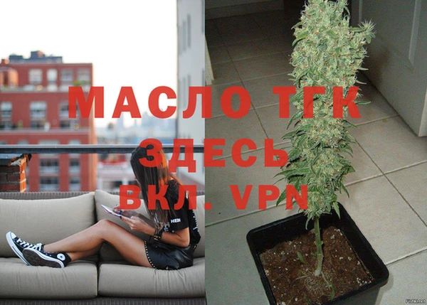 мефедрон мука Армянск