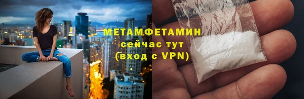 мефедрон мука Армянск