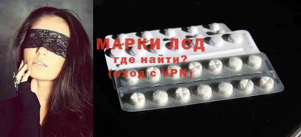 apvp Арсеньев