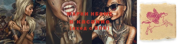 мефедрон мука Армянск