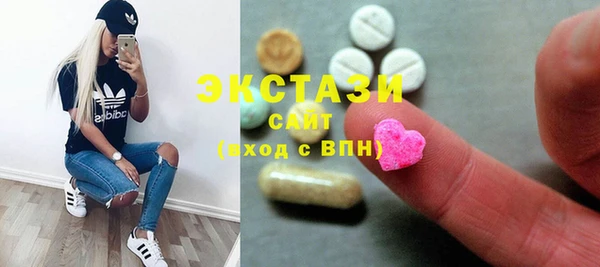 мефедрон мука Армянск
