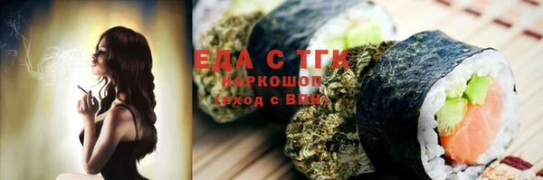 мет Аркадак