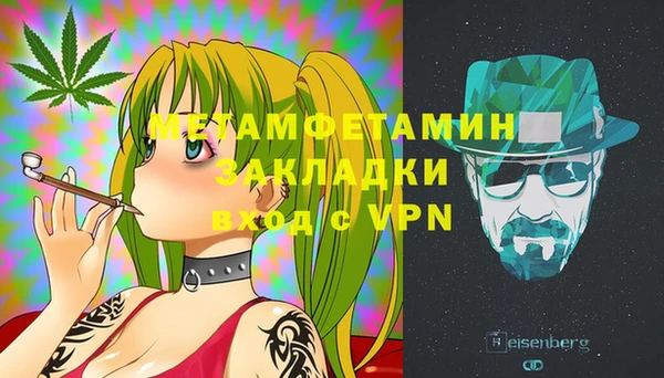 мефедрон мука Армянск