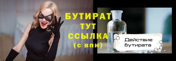 мефедрон мука Армянск