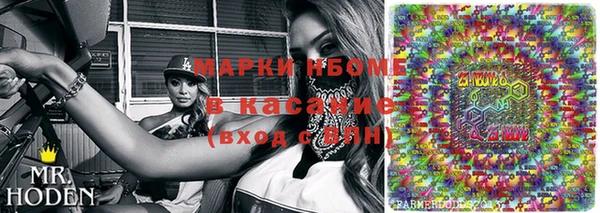 мефедрон мука Армянск