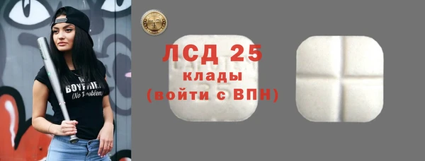 apvp Арсеньев