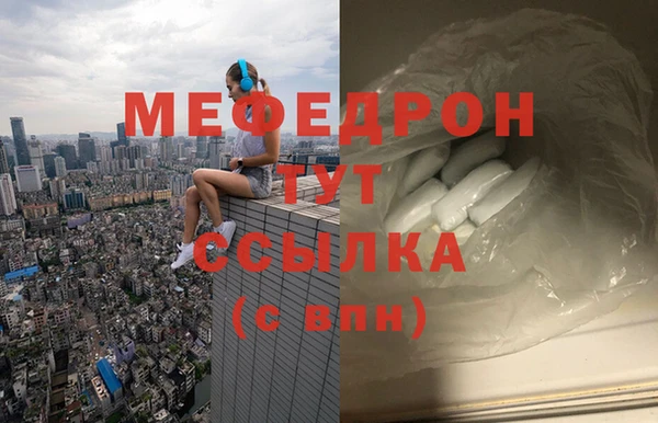 мет Аркадак
