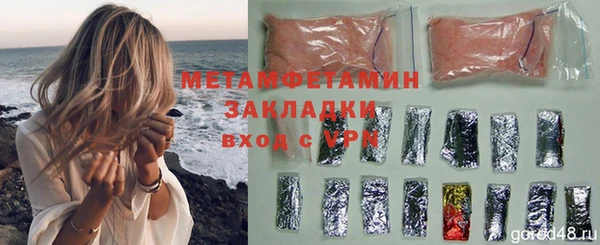 apvp Арсеньев
