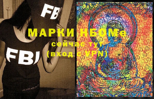 мет Аркадак