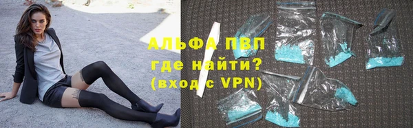 apvp Арсеньев