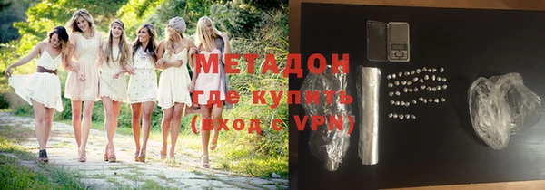 ALPHA PVP Балахна
