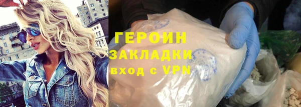 apvp Арсеньев