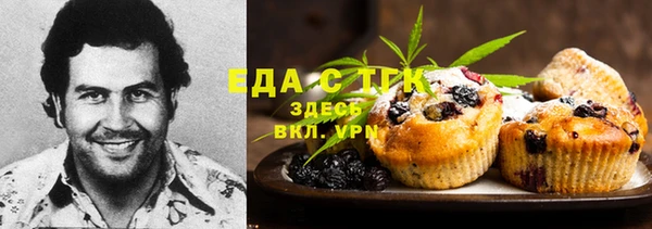 мефедрон мука Армянск
