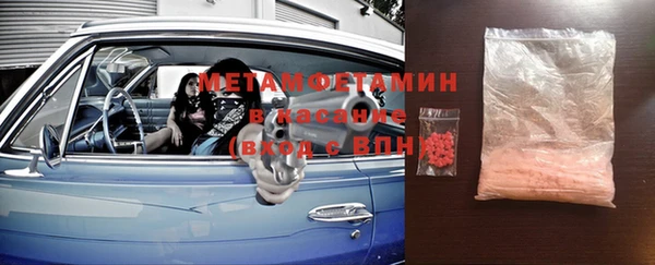 apvp Арсеньев