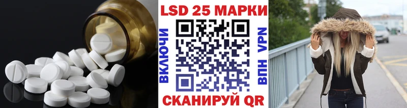 Лсд 25 экстази кислота  площадка формула  Белёв 