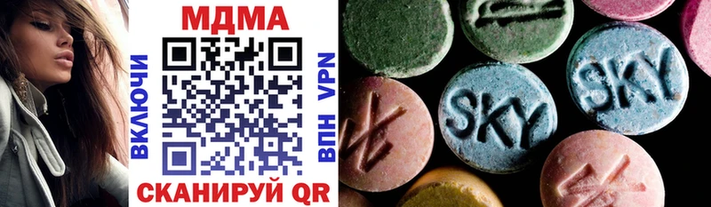 MDMA молли где продают Белёв