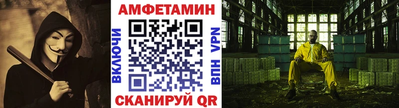 МЕТАМФЕТАМИН витя  Белёв 