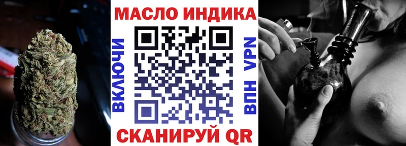 даркнет наркотические препараты  Белёв  Дистиллят ТГК жижа 